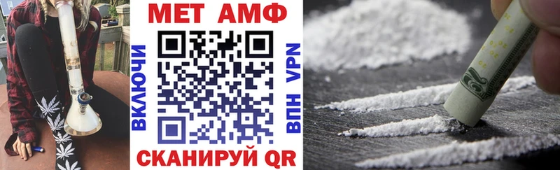 АМФЕТАМИН VHQ  Адыгейск 
