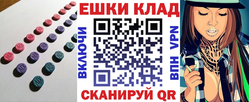Ecstasy диски  купить наркоту  Адыгейск 