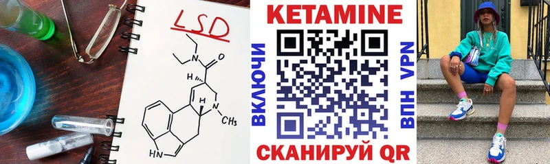MEGA онион  Адыгейск  Кетамин ketamine  цены наркотик 
