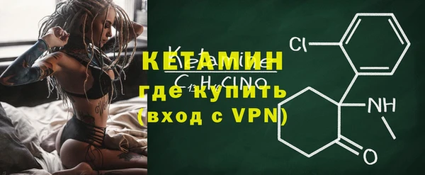 PSILOCYBIN Абаза