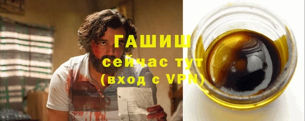 спайс Покровск
