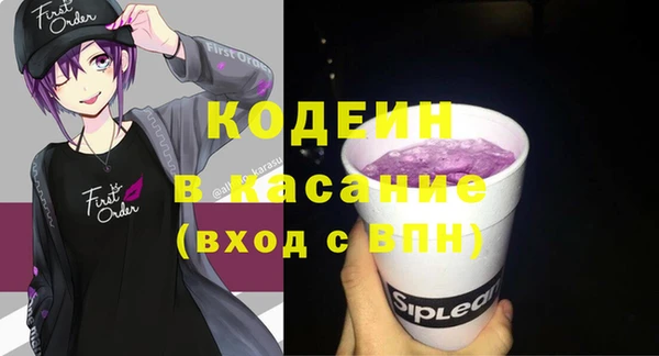 амфетамин Абинск