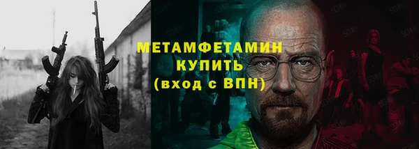 винт Абдулино