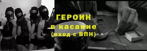 амфетамин Абинск