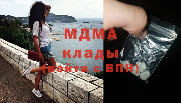 амфетамин Абинск