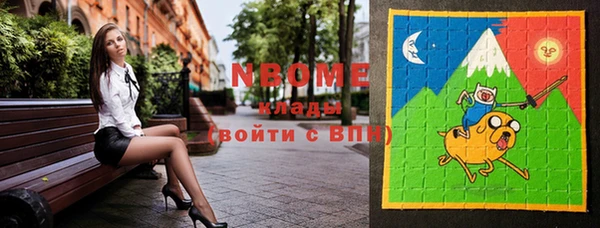 амфетамин Абинск