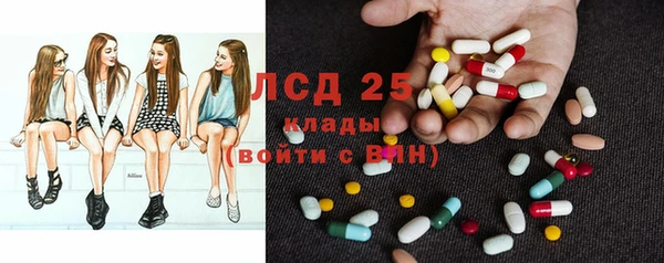 амфетамин Абинск