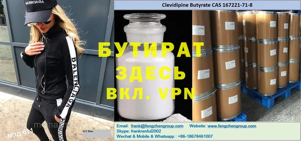 винт Абдулино