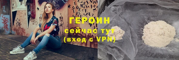 PSILOCYBIN Абаза