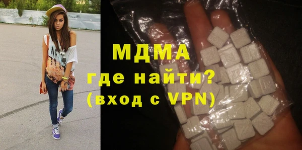 PSILOCYBIN Абаза