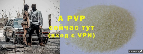 винт Абдулино